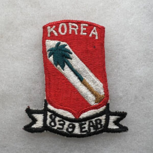 Korean War US Army 839th Enginner Battalion Pocket Patch Japanese Made