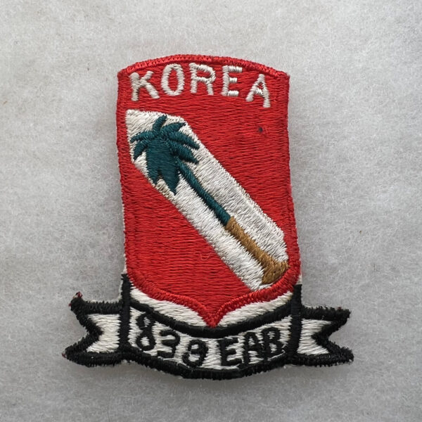 Korean War US Army 839th Enginner Battalion Pocket Patch Japanese Made