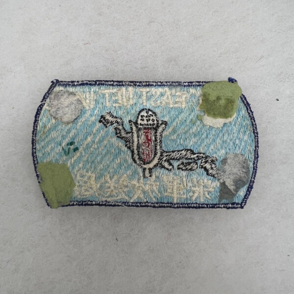 Korean War US Far East Radio Network Patch Japanese - Image 2