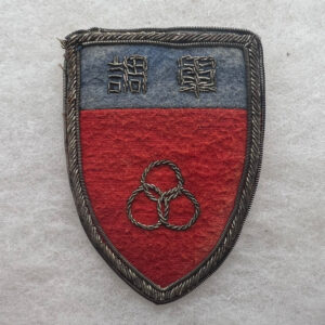 WW2 US Army China Executive Headquarters Patch Bullion Theater Made