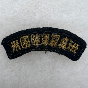 US Army Japan Photographer Tab Bullion Japanese Made