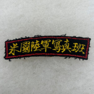 US American Photography Section Japan Tab Felt Theater Made