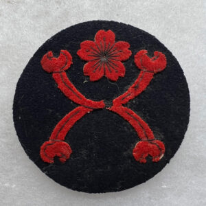 WW2 Japanese Navy Seaman 1st Class Sleeve Insignia Felt