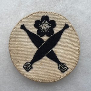 WW2 Japanese Navy Seaman 1st Class Torpedo Rate Sleeve Insignia