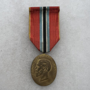 Romanian King Carol 1906 Medal