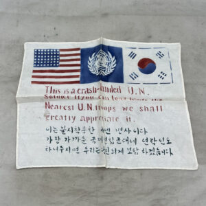 Korean War US Blood Chit Silk Theater Made