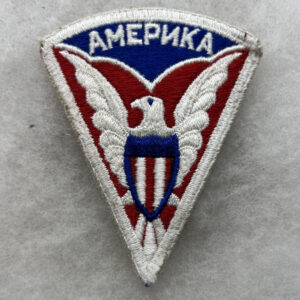 WW2 US Army Mission To Moscow Patch