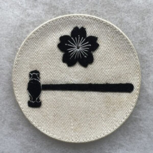 WW2 Japanese Navy Construction And Repair Elementary Rate Patch