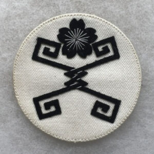 WW2 Japanese Navy Electrical Engineering Advanced Rate Patch