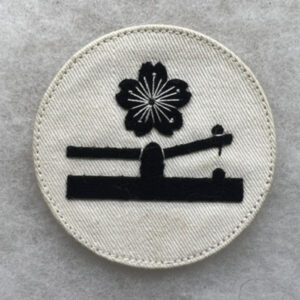 WW2 Japanese Navy Telegraphy Elementary Rate Patch
