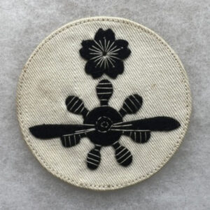 WW2 Japanese Navy Aviation Engineer Elementary Rate Patch