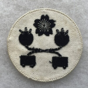 WW2 Japanese Navy Mines Advanced Rate Patch