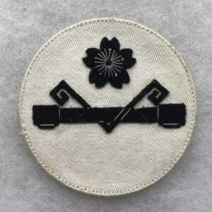 WW2 Japanese Navy Fire Control Elementary Rate Patch